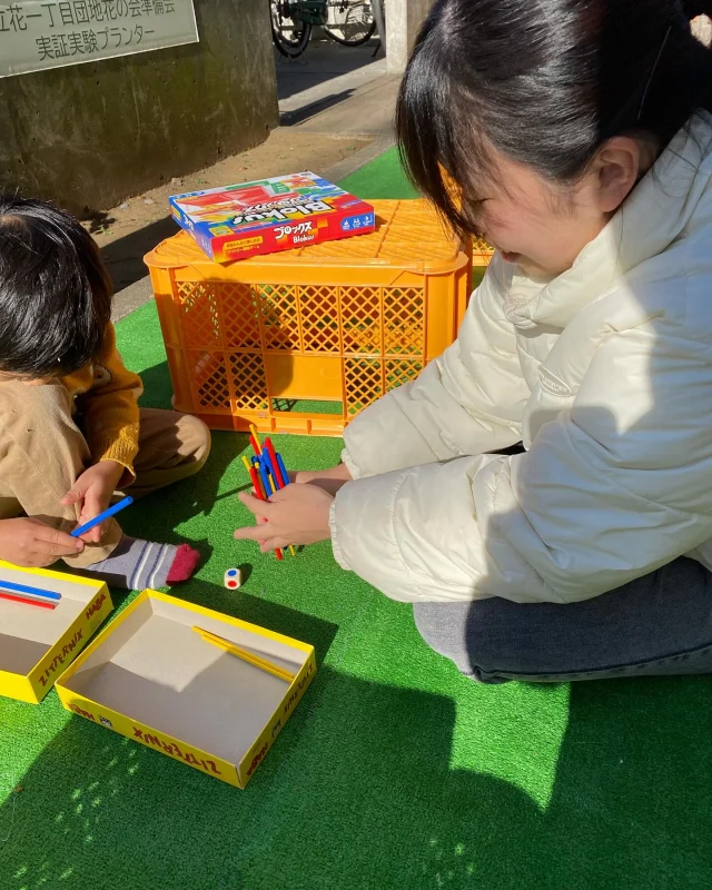 毎月第三土曜恒例の立花一丁目団地みちあそび！
おひさまが出てあそびやすい気候☀️

#SSK #立花一丁目団地　#みちあそび　#地域食堂　#立花一丁目団地自治会　#立花児童館　
#地域食堂こだち