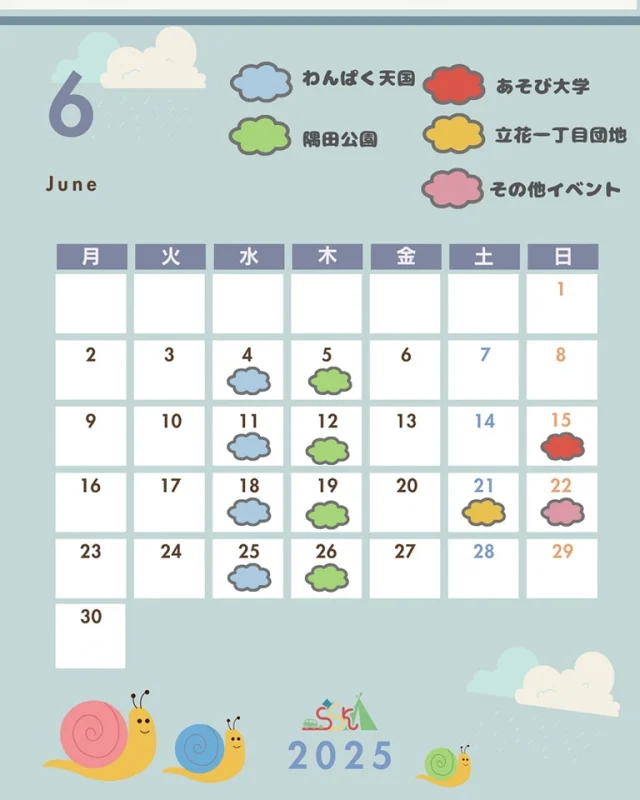 【SSK6月イベントカレンダー】
みなさんこんにちは！
段々と気温が上がってきて、外遊びが楽しく、心地よい季節となりましたね！

6月のSSKイベントカレンダーをお届けします🗓
今月も、いつものイベントに加え、からふる号がはじめて遊びに行く場所があります🙊‼️

ぜひぜひ、遊びに来てくださいね🎶
たくさん遊んで梅雨の時期も楽しく過ごしましょう☔️

おでんちゃん🍢